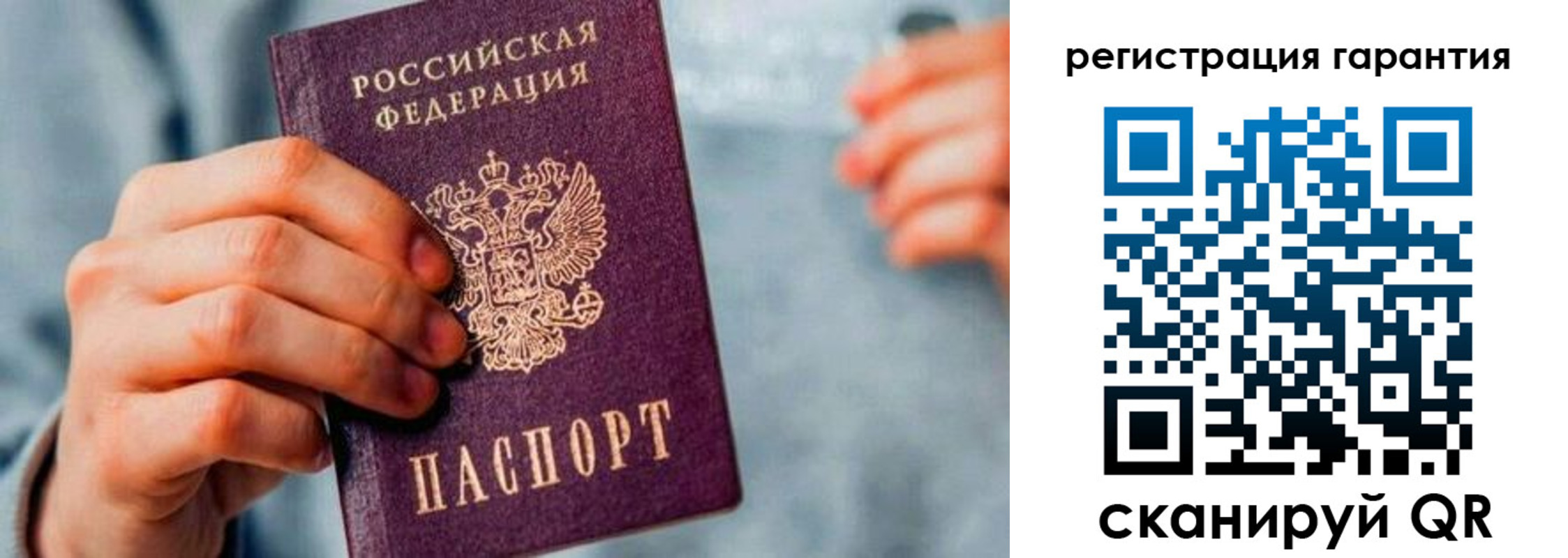 регистрация для дет. сада в Калуге