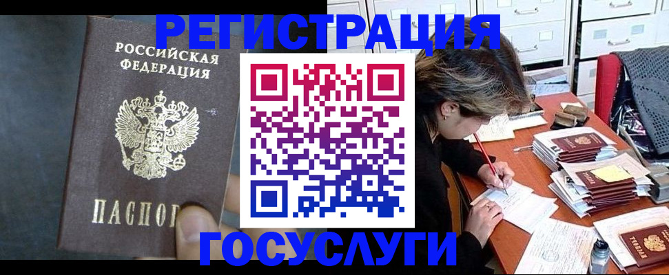 где прописаться в Калуге