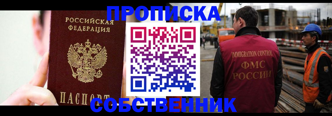 регистрация для школы в Калуге